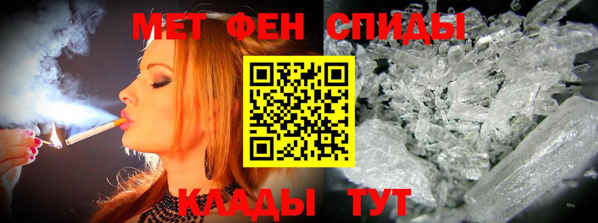 Лобня  АМФЕТАМИН  Вход с VPN  АМФ VHQ 