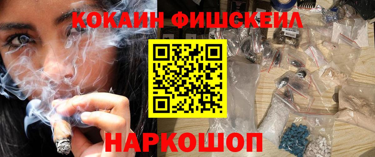 COCAIN VHQ  Кокаин Эквадор  Лобня  Вход с VPN 