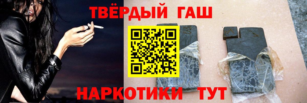 Гашиш Ice-O-Lator  ГАШИШ индика сатива  Вход с VPN  Лобня 