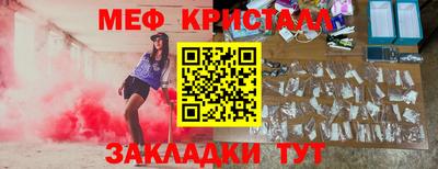 наркотики Бузулук