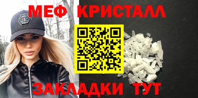 молекула духа Бугуруслан
