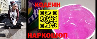 молекула духа Бугуруслан