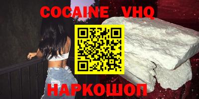 альфа пвп Будённовск