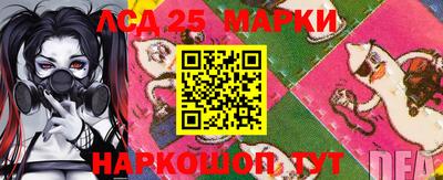 молекула духа Бугуруслан
