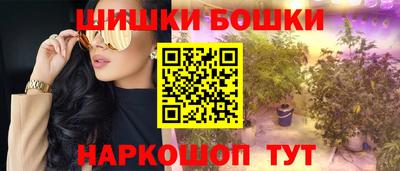 наркотики Бузулук