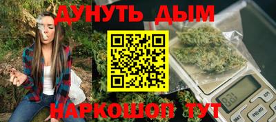 молекула духа Бугуруслан