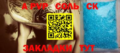 молекула духа Бугуруслан