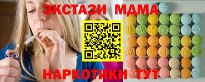наркотики Бузулук