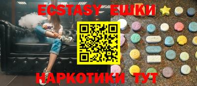 молекула духа Бугуруслан