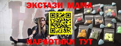 наркотики Бузулук