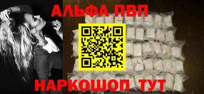 молекула духа Бугуруслан