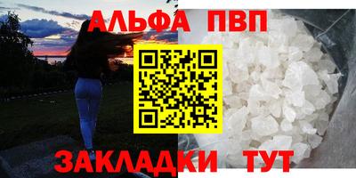 молекула духа Бугуруслан