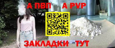 молекула духа Бугуруслан