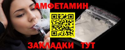 молекула духа Бугуруслан