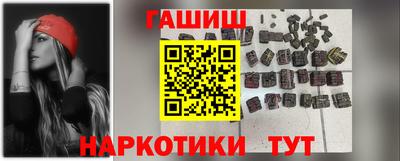 молекула духа Бугуруслан