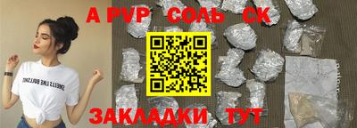 наркотики Бузулук