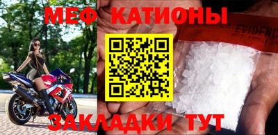 молекула духа Бугуруслан