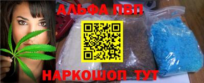 молекула духа Бугуруслан
