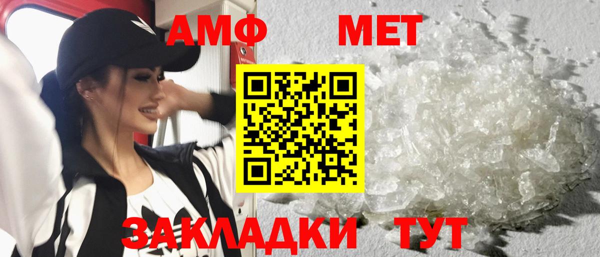 Метамфетамин Декстрометамфетамин 99.9%  Вход с VPN  Лобня 