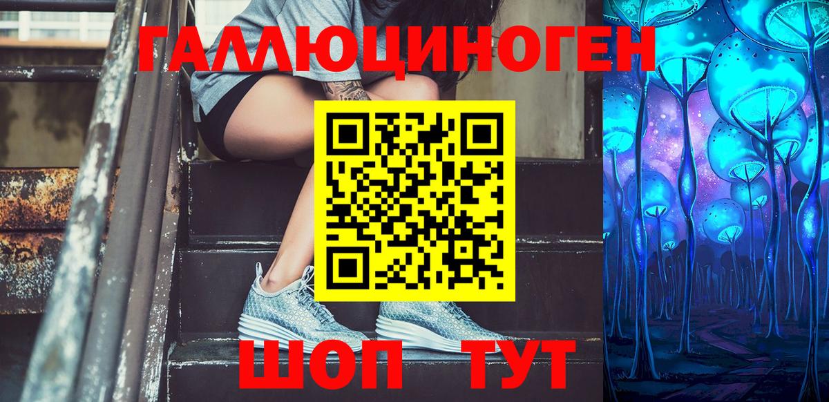 Псилоцибиновые грибы прущие грибы  Вход с VPN  Псилоцибиновые грибы мицелий  Лобня 