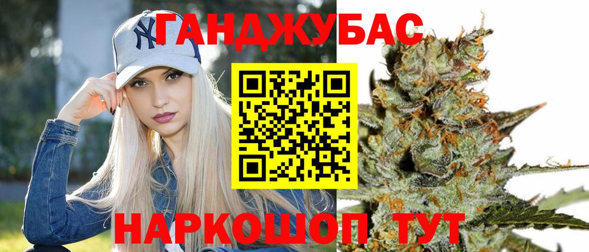 Марихуана тримм Лобня